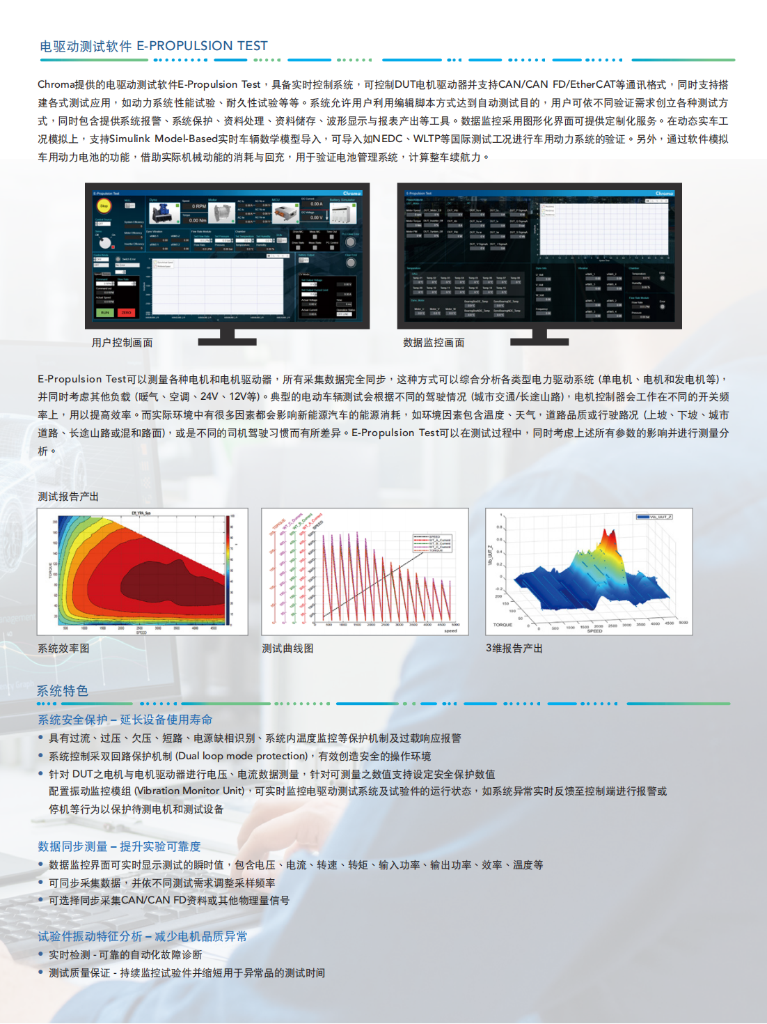 1210-SC_02.png